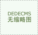 穿帮图，你找到了吗？